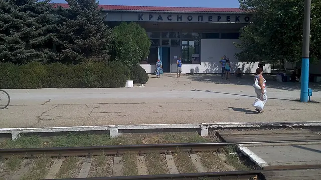 Евпатория — Красноперекопск